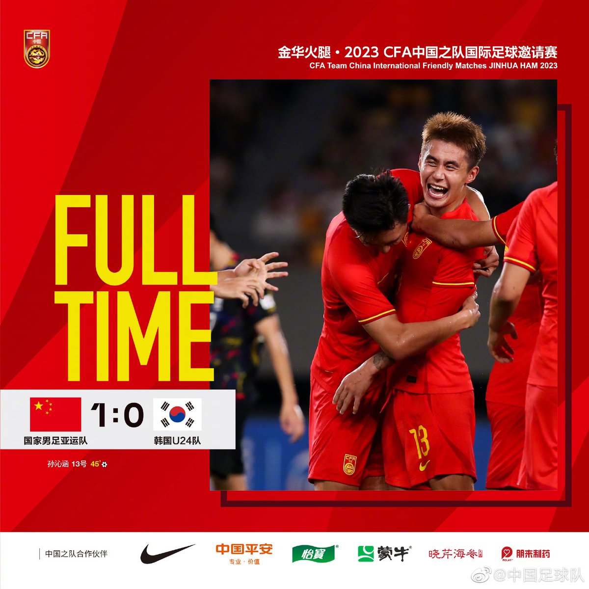 FULL TIME

International Friendly Match

China U24 1-0 South Korea U24

45' Sun Qinhan ⚽️

#TeamChina
