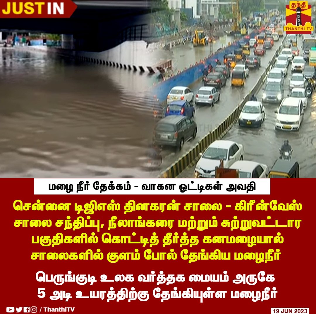 InfosecIndian's tweet photo. @isai_ அப்ப இது என்ன.  கதை சுத்தியது போதும். https://t.co/E1EhDPWiv3