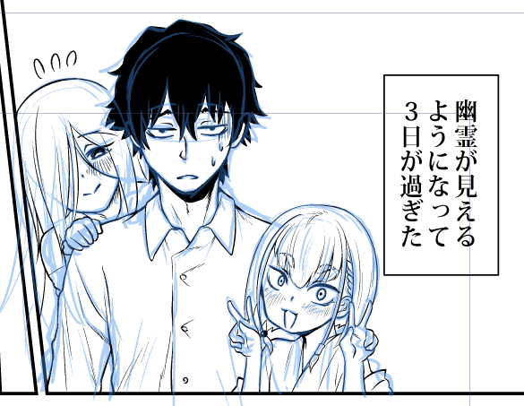 漫画描いておる