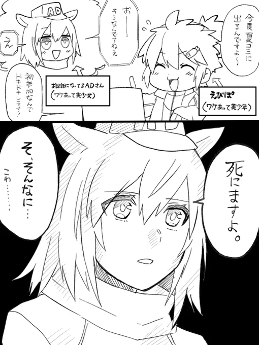 毎週ミーティングしているアートディレクターさんと今日した会話です。