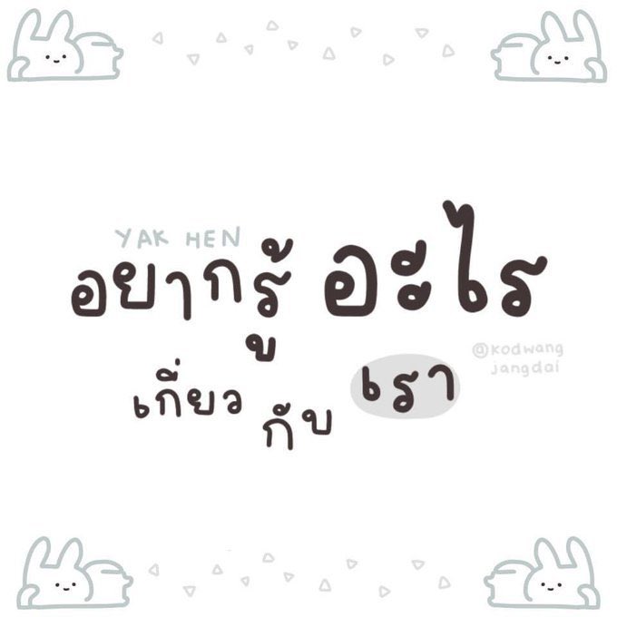 PED_HIHS's tweet photo. แลกกัน https://t.co/Ag94usbm5X