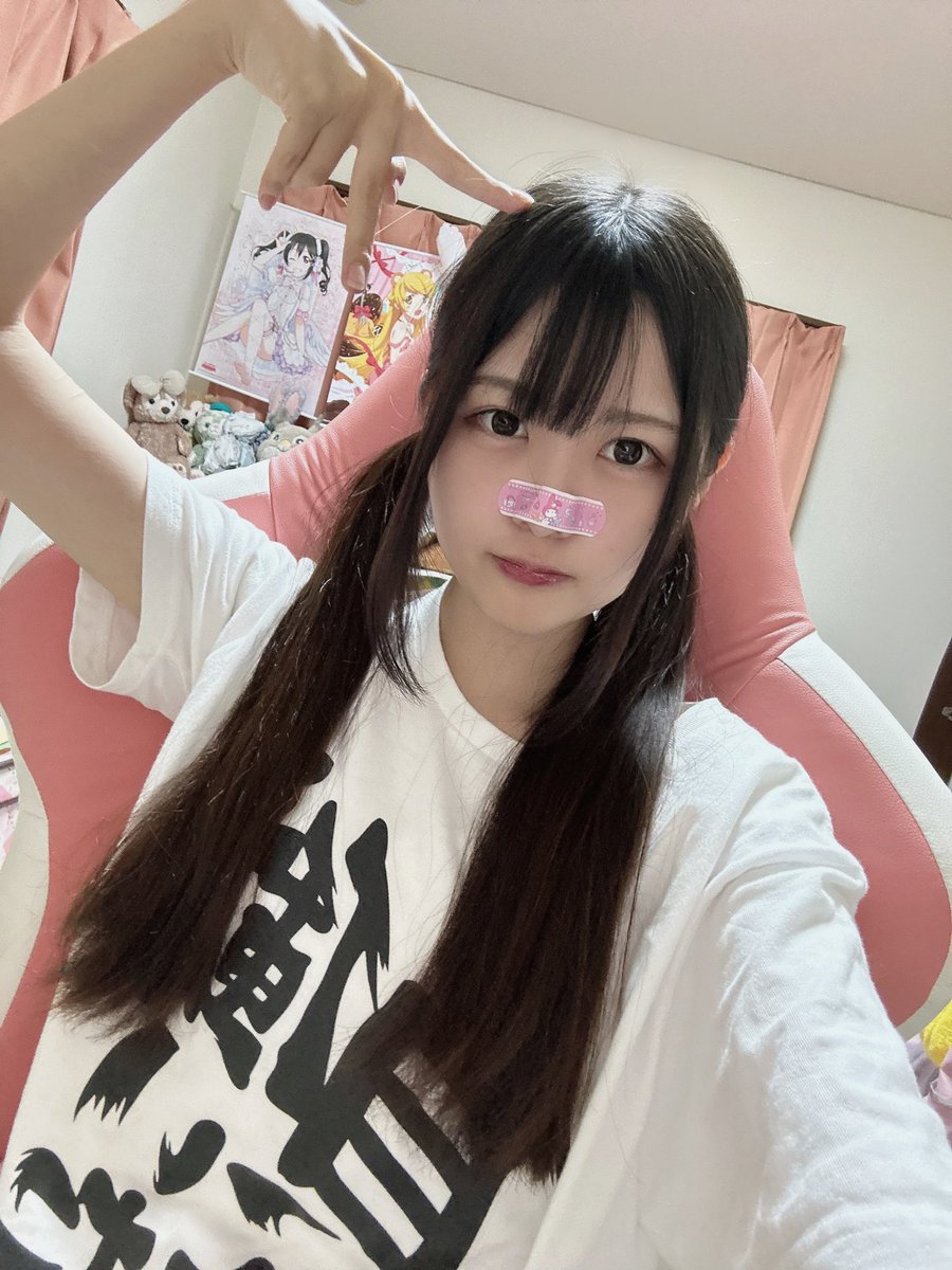 配信見てくれてありがとう〜！ 感謝永遠に
