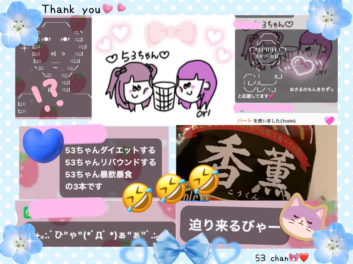 oo53chan's tweet photo. 化石ツイッター更新ちゃん🥰‼️✨
スクショ撮れなかったアイテムごめんね😭
会話に夢中になりすぎて
上手く撮れないの本当に悔しい……‼️
みんな本当ありがとうだよｫｫ｡･ﾟ(ﾟ⊃ω⊂ﾟ)ﾟ･｡
Love😭🙏💓

4枚目は安定のネタ画像です(´,,•ω•,,)❤️
おりたんの画像嬉しい💕
#ボイスポコチャ
#ボイポコ https://t.co/cE0dtf2JzT