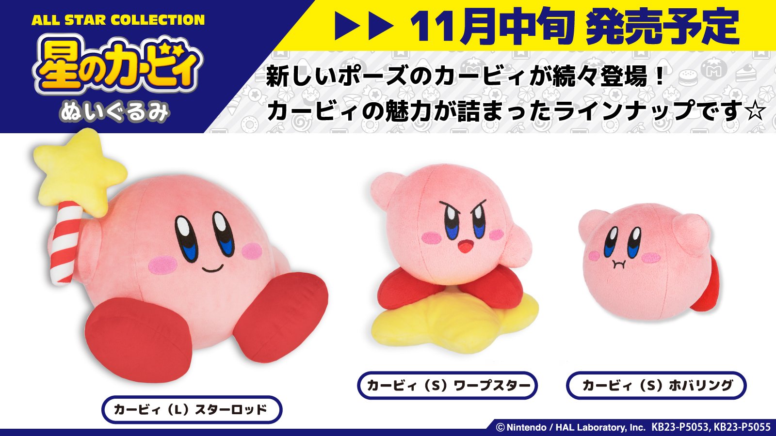 Kirby Informer على X: 