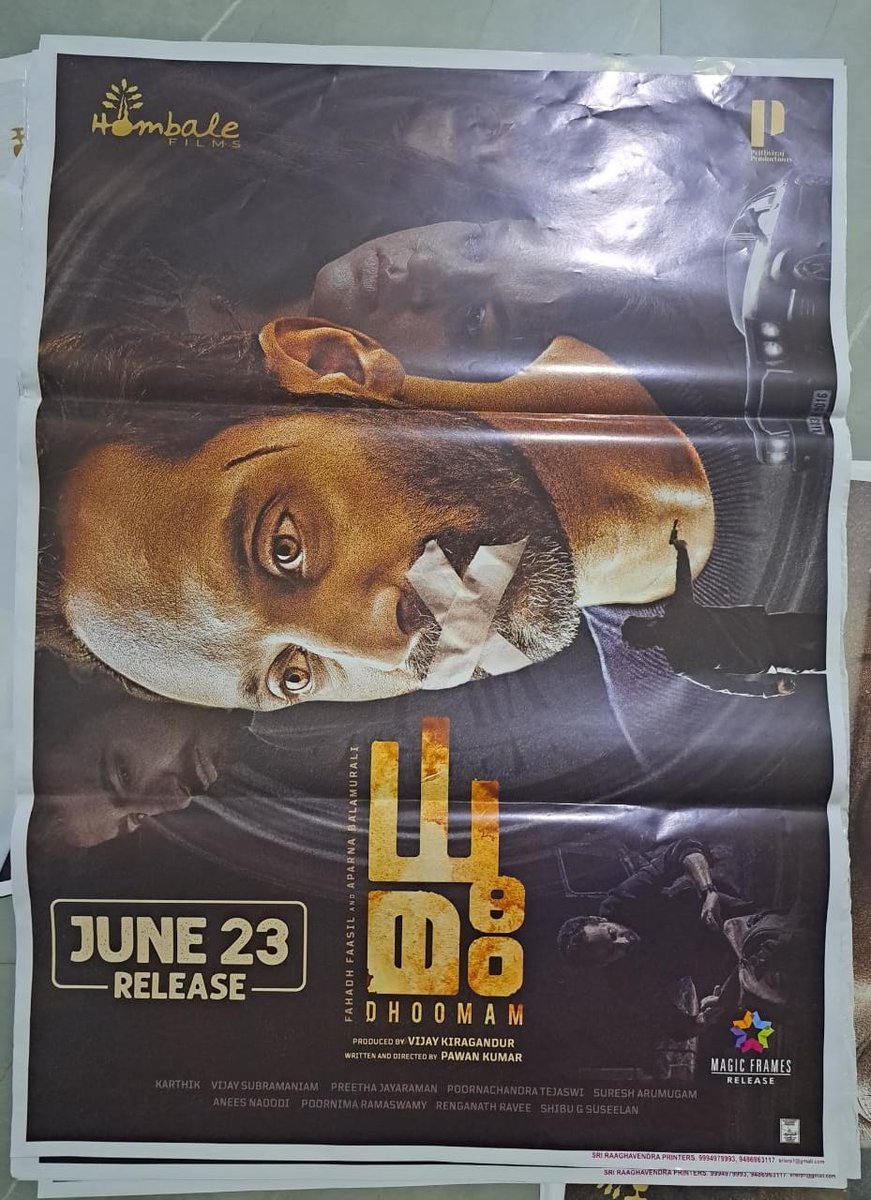 #Dhoomam more posters arrived in theatres

#ധൂമം  Worldwide Grand Release On June 23 2023

High hopes by kerala theatre industry. The first Malayalam movie of Hombale group

#FahadhFaasil #FaFa  @pawanfilms #VijayKiragandur @aparnabala2 @hombalefilms @PrithvirajProd @HombaleGroup