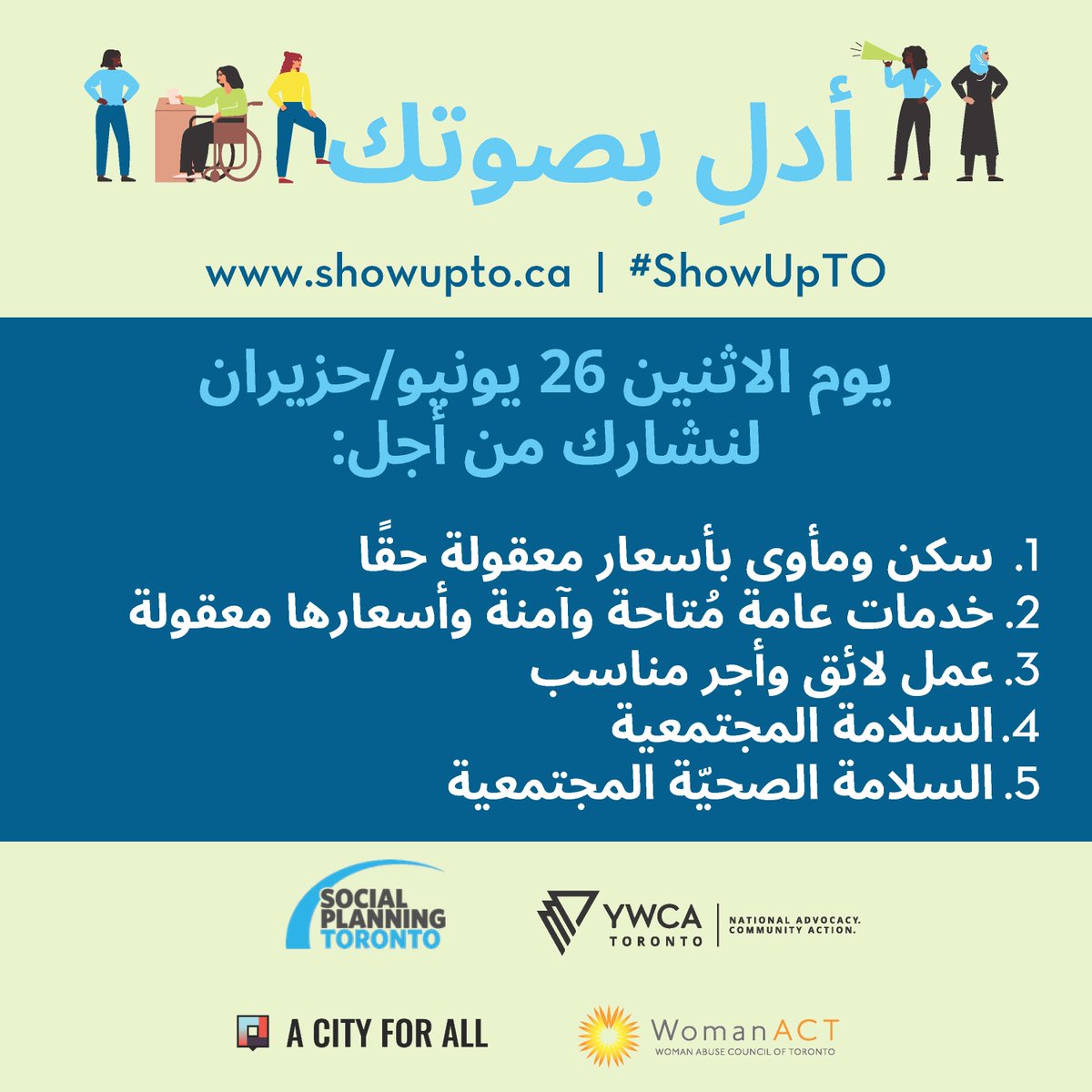 YWCAToronto's tweet photo. Thank you to @MCISLanguages for helping us translate our campaign asks into Arabic, Tamil, Chinese and Bengali.

On June 26, let’s #ShowUpTO! Take action and sign our pledge at https://t.co/yvZbfk1cOp

#TOElxn #Toronto https://t.co/gNQlqPYAGZ