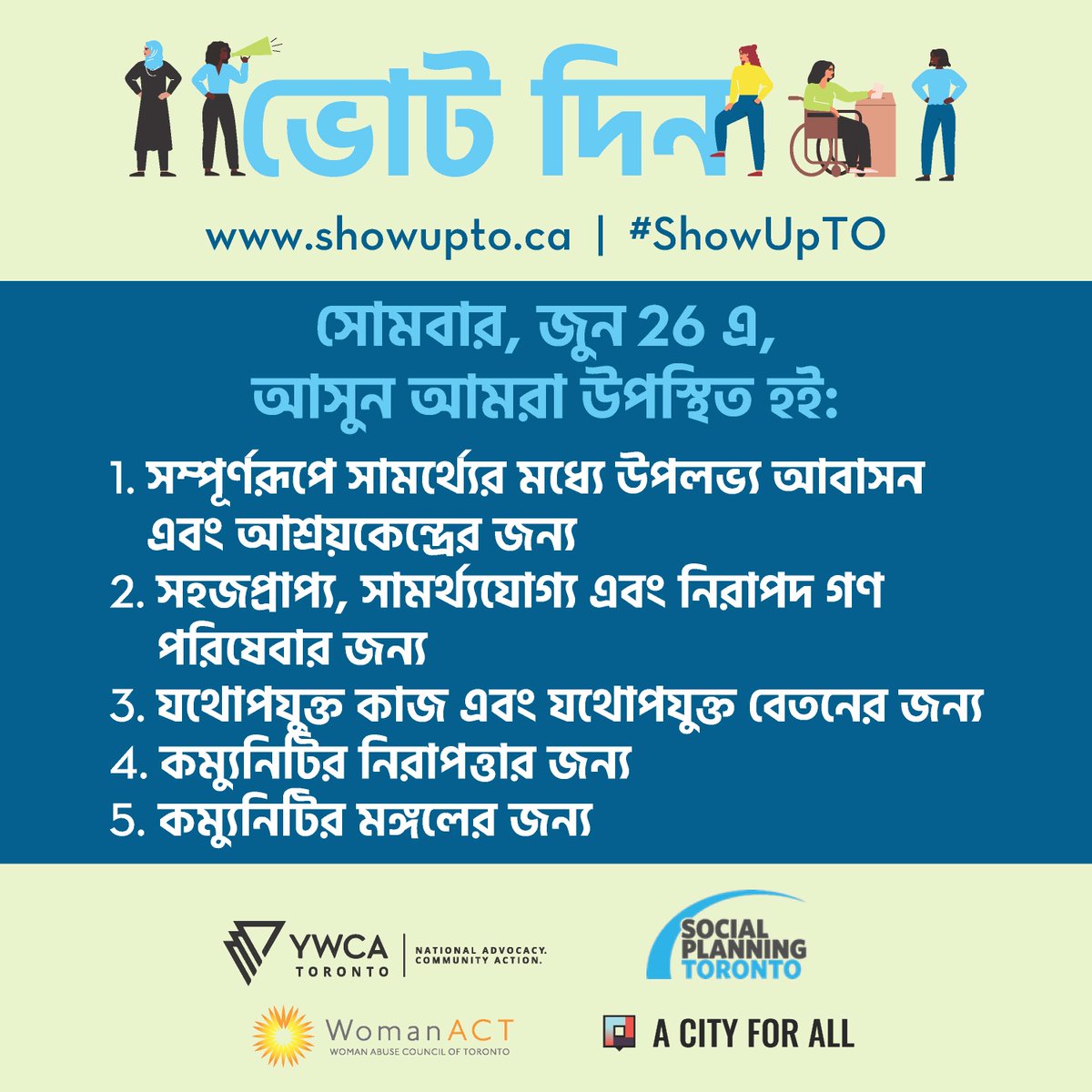YWCAToronto's tweet photo. Thank you to @MCISLanguages for helping us translate our campaign asks into Arabic, Tamil, Chinese and Bengali.

On June 26, let’s #ShowUpTO! Take action and sign our pledge at https://t.co/yvZbfk1cOp

#TOElxn #Toronto https://t.co/gNQlqPYAGZ