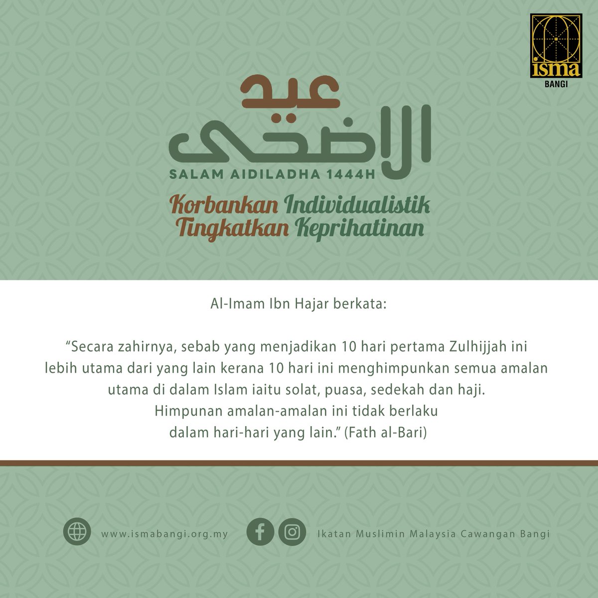 isma_bangi's tweet photo. Kelebihan 10 hari pertama Zulhijah ada dinyatakan dalam hadis nabi.

Selain itu, Al-Imam Ibn Hajar menganggap 10 hari pertama ini lebih utama kerana menghimpunkan semua amalan.

#SalamZulhijjah
#AidilAdha1443H https://t.co/AMmx6tdg5C