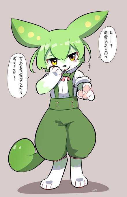 いっぱい食べるのだ… 