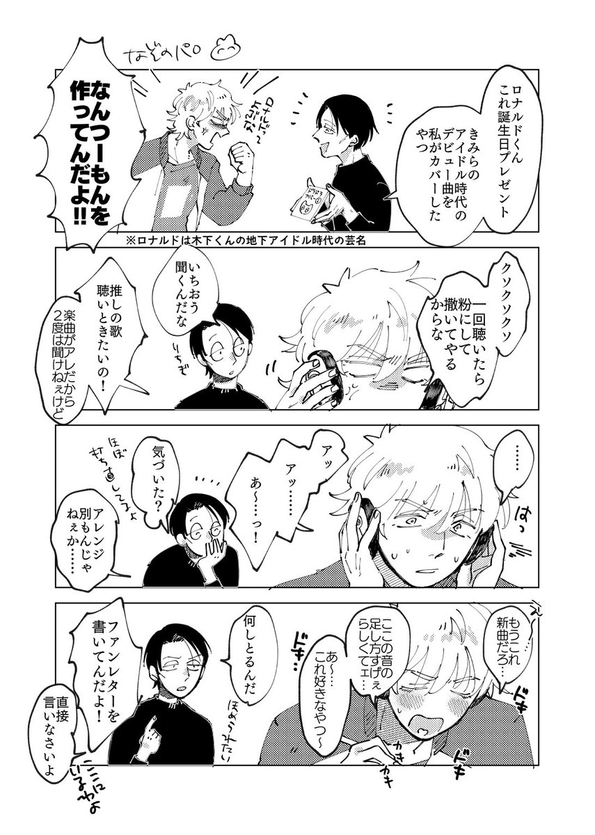 なぞのパロ🦇