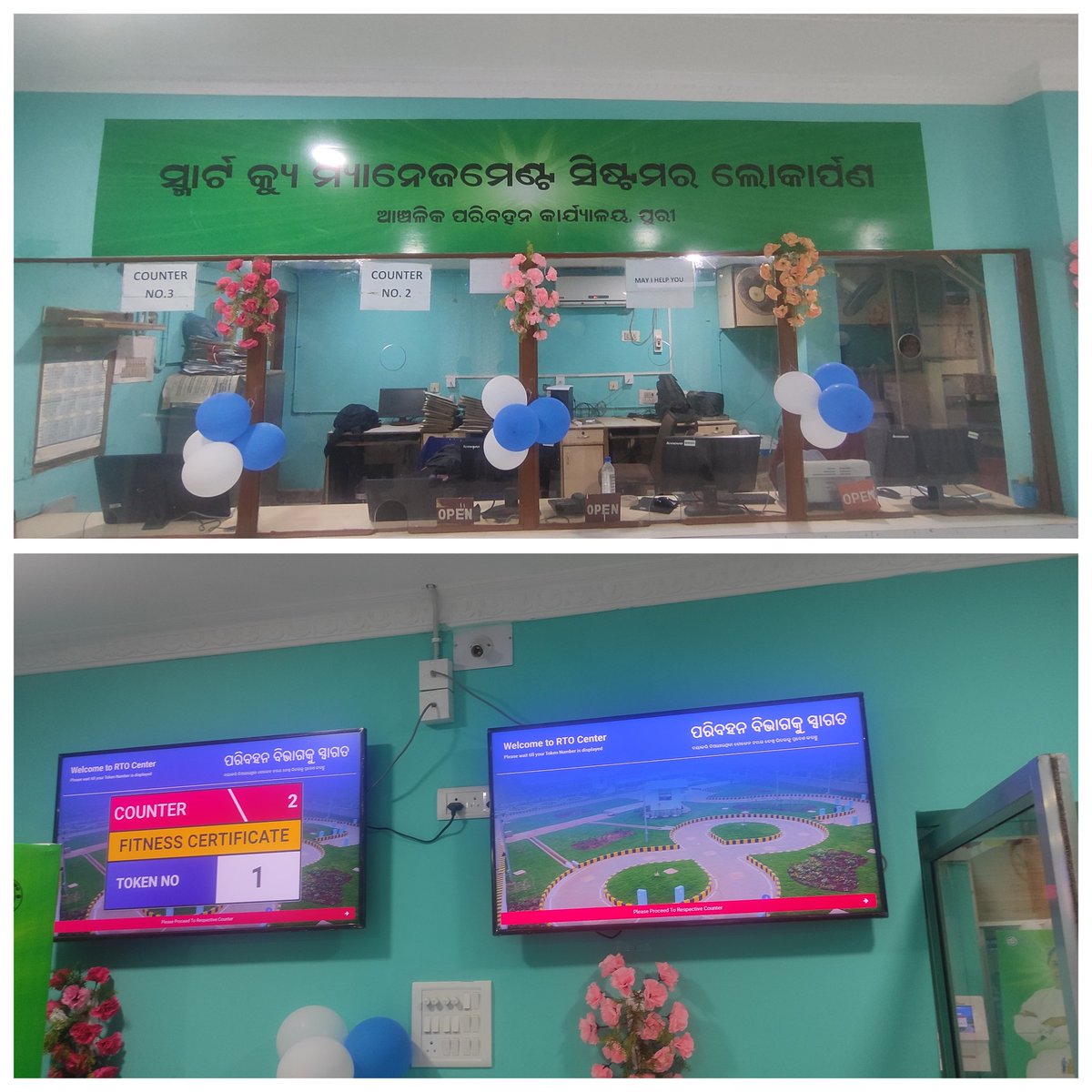 With an aim to improve citizens’ experience at <a href="/rto_rtopuri/">RTOPURI</a>, Hon'ble Minister <a href="/CTOdisha/">ବାଣିଜ୍ୟ ଓ ପରିବହନ ବିଭାଗ । Commerce & Transport</a> Smt. <a href="/TukuniSahu/">Tukuni Sahu</a> inaugurated the Smart Queue Management System on the eve of #RathaJatra, under #Odisha Government's #5T framework.

The system will ensure less waiting time.

#OdishaCares
