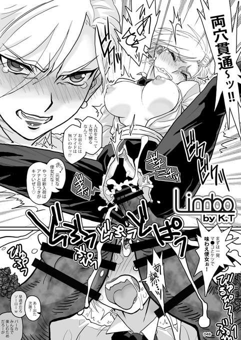 【R-18】【拡散希望!】

以上、6/26(月)13:59までのDLsite様での新刊・既刊50%OFFセールの宣伝失礼いたしました。

ご購入・高評価・search suggestion BAN真っ最中のRT拡散へのご協力・いいね!等ありがとうございます!^^

 (画像:「平成対戦格ゲー輪姦乱交プレイバック～おかわり10先!!～」より) 