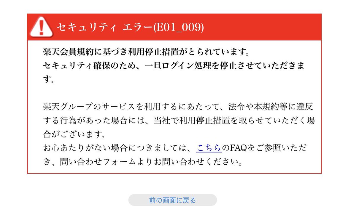 KaraiMabo's tweet photo. はぇぇ…
(−50,000ポゥィント) https://t.co/2HtiKySsEH