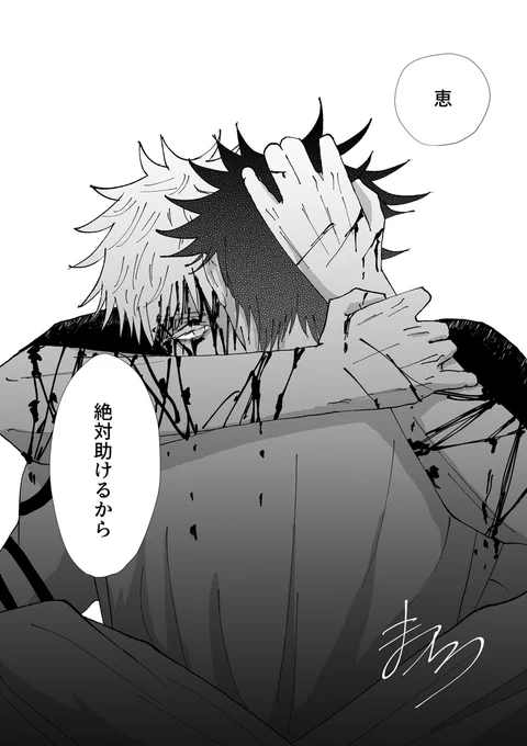 五伏 ※本ii誌 
