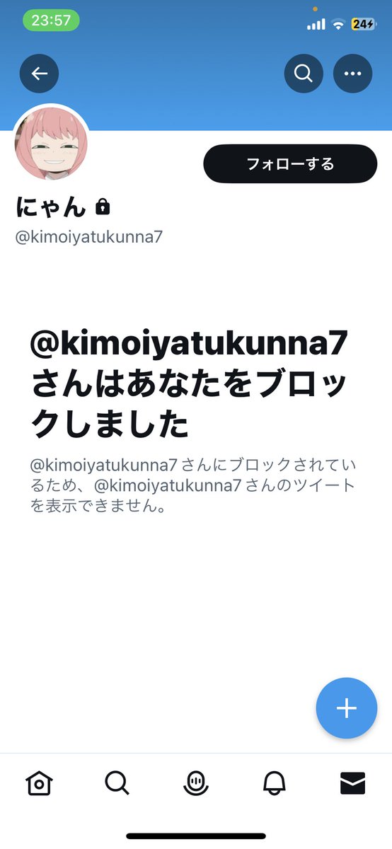 Kiko_0630's tweet photo. ゴミを撃退した✨✨✨ https://t.co/ztGXGlnHw1