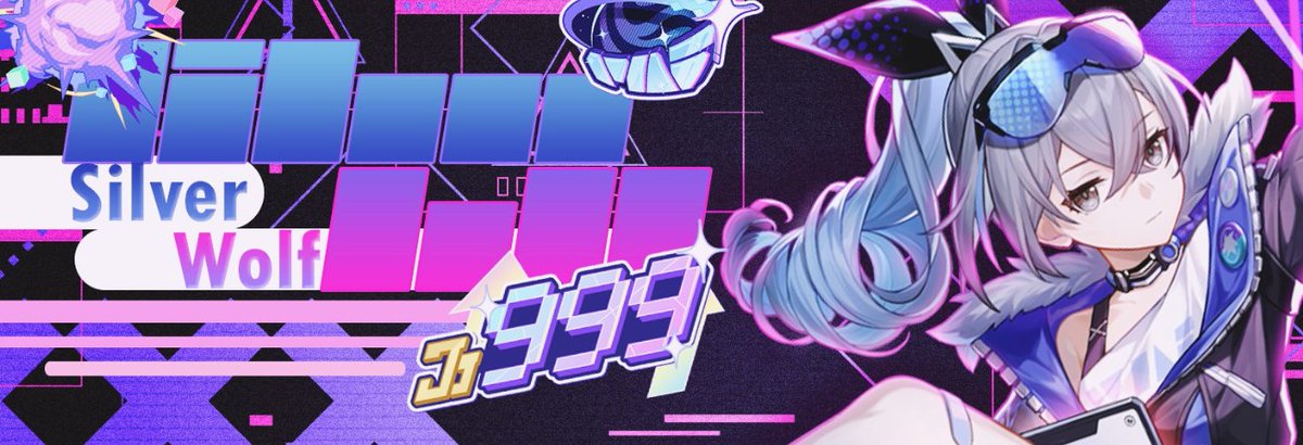 LV. 999 、银狼 ❐―【✦】 tweet media