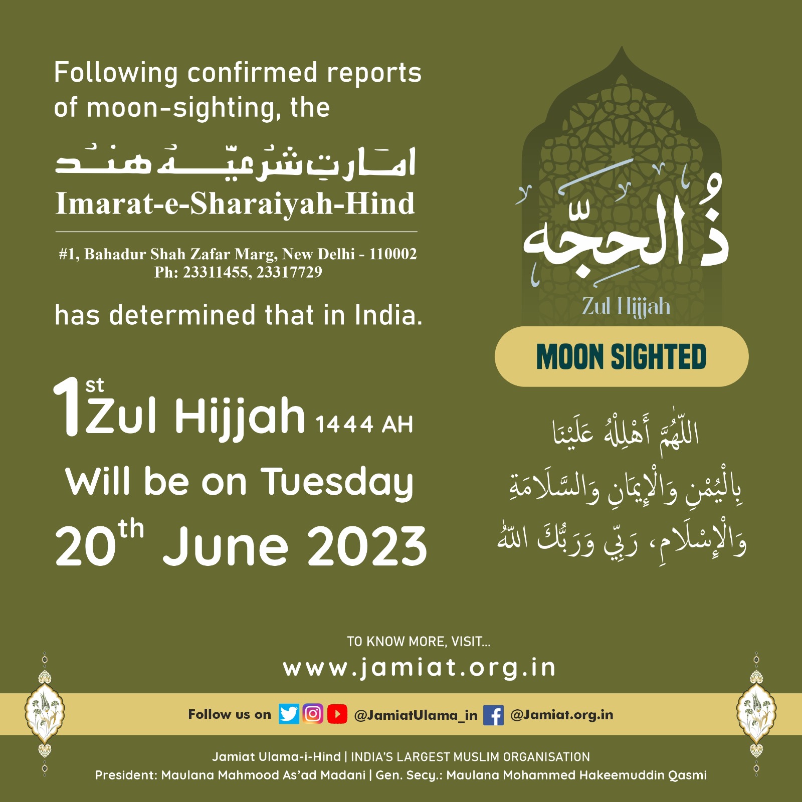Dhu AlHijjah 2024 (1445) Calendar Dates, Events, And, 46 OFF