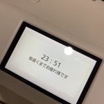 「夜遅くまでお疲れ様です」。私を唯一労ってくれる存在は、愛用している洗濯機だった!？