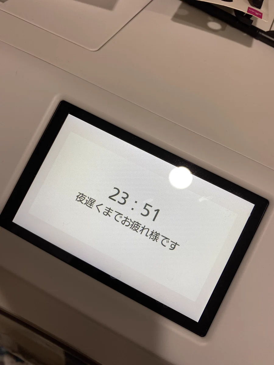 「夜遅くまでお疲れ様です」。私を唯一労ってくれる存在は、愛用している洗濯機だった！？