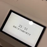 「夜遅くまでお疲れ様です」。私を唯一労ってくれる存在は、愛用している洗濯機だった!？