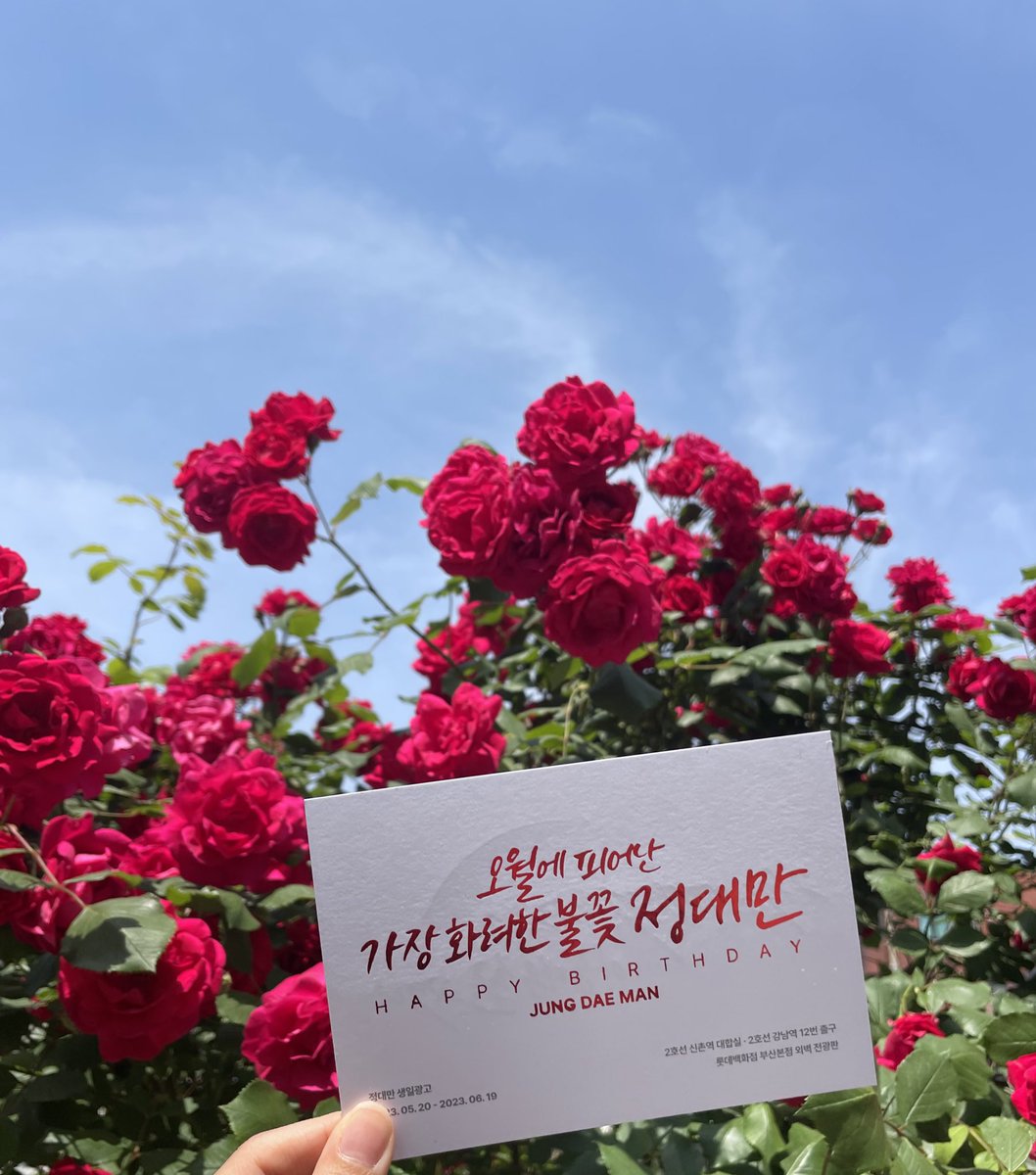 basketjlog's tweet photo. 내 마음에서 영원히 꺼지지않을 불꽃 대만아 너덕에 나의 5월과 6월이 그 어느때보다 뜨겁고 행복했어
#PROJECT_720522
#정대만_생일광고
#오월에_피어난_가장_화려한_불꽃_정대만
#그대의_불꽃같은_모든_순간을_언제까지고_함께
#너의_청춘은_필히_불꽃이_되어 https://t.co/EkQOxZWfUP