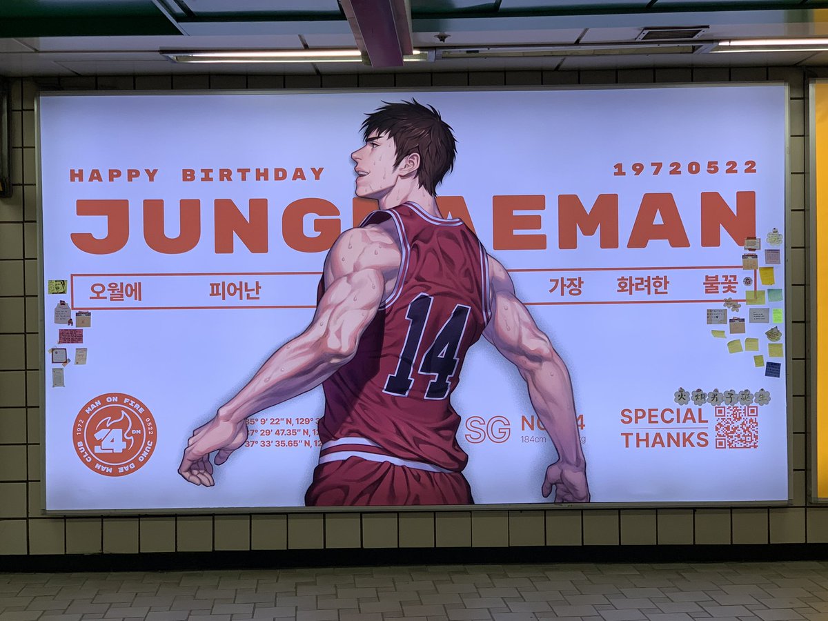 basketjlog's tweet photo. 내 마음에서 영원히 꺼지지않을 불꽃 대만아 너덕에 나의 5월과 6월이 그 어느때보다 뜨겁고 행복했어
#PROJECT_720522
#정대만_생일광고
#오월에_피어난_가장_화려한_불꽃_정대만
#그대의_불꽃같은_모든_순간을_언제까지고_함께
#너의_청춘은_필히_불꽃이_되어 https://t.co/EkQOxZWfUP