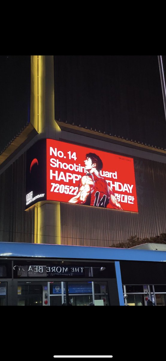 basketjlog's tweet photo. 내 마음에서 영원히 꺼지지않을 불꽃 대만아 너덕에 나의 5월과 6월이 그 어느때보다 뜨겁고 행복했어
#PROJECT_720522
#정대만_생일광고
#오월에_피어난_가장_화려한_불꽃_정대만
#그대의_불꽃같은_모든_순간을_언제까지고_함께
#너의_청춘은_필히_불꽃이_되어 https://t.co/EkQOxZWfUP