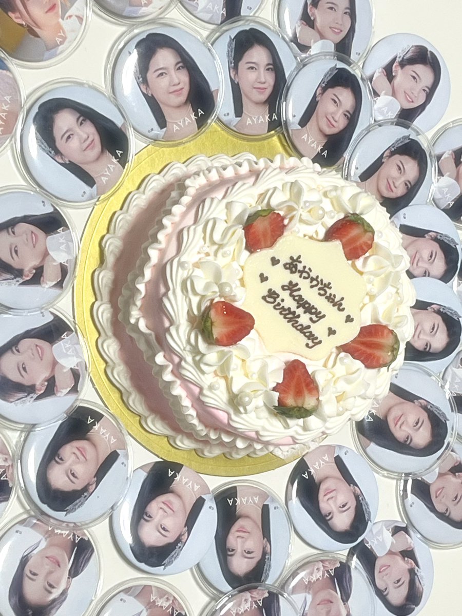 あやかちゃん2️⃣0️⃣歳のお誕生日おめでとう♡
いつもたくさんの幸せをくれてありがとう！🎶
20歳 笑顔と幸せに溢れた日常を送れますように💖
これからも大大大大大だ〜いすきだよ‼️♡

#HappyAyakaDay
#誰も追いかけず姫追いかけてきたの