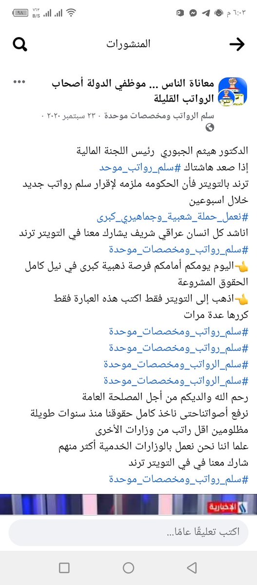 حيدر العراقي tweet media