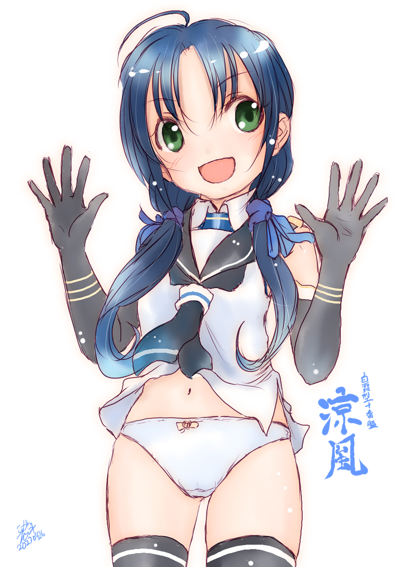 #これを見た人はぱんつを見せているキャラクターの画像を貼れ
見せているだからこっちか 