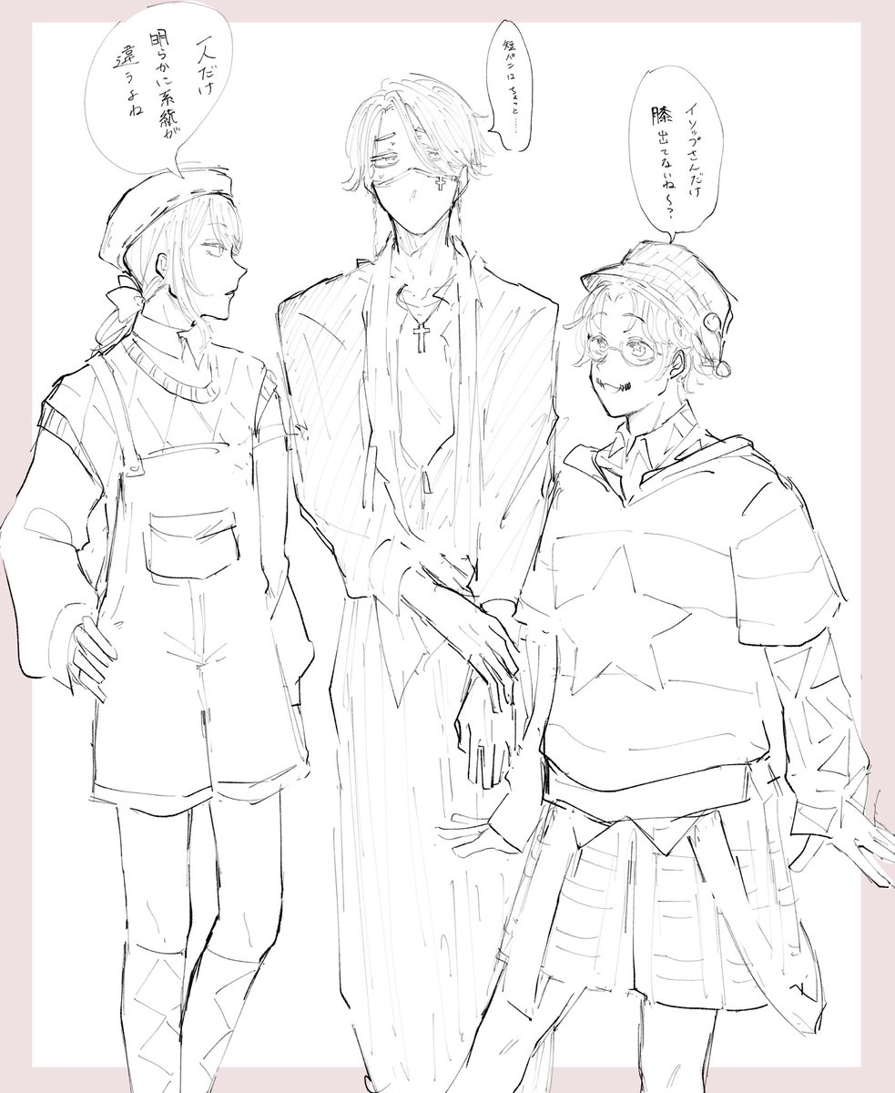 膝について考えてた🎨⚰️🤹