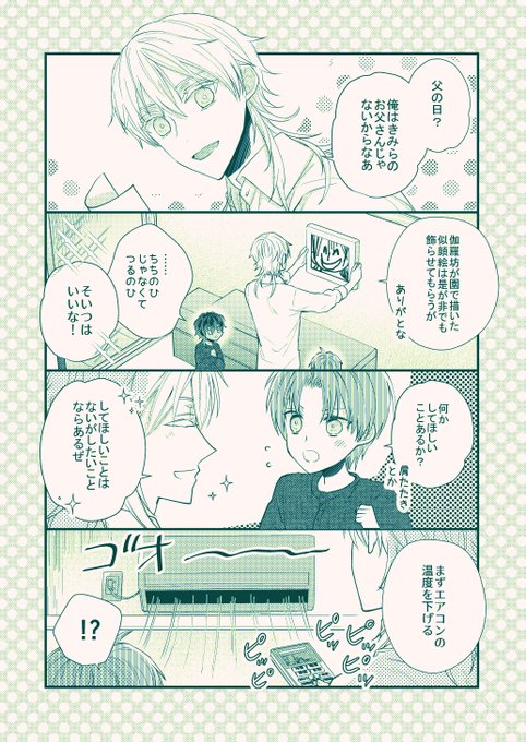 壱加ページ 鉄(三価クロメート) ＋なべ小ねじ 小径平座金付 F-0000E-P1
