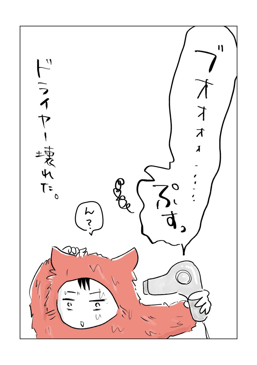 寝る前のどうでもいい報告 https://t.co/xEaCrGAvwJ