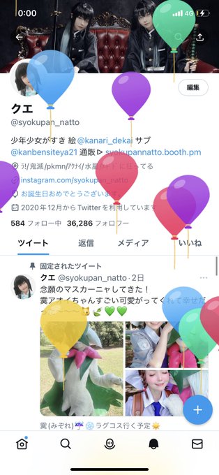 Twitterのコスプレ画像5