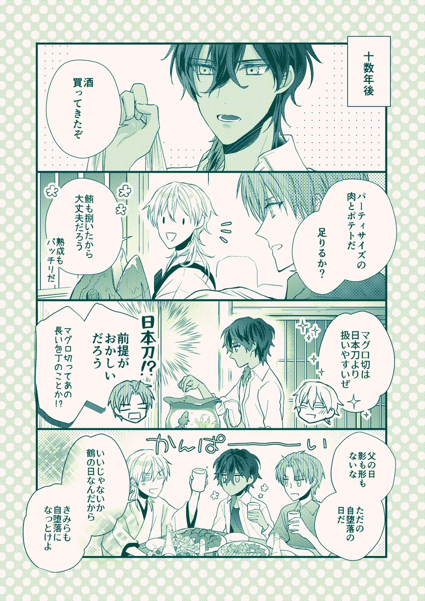 (2/2)