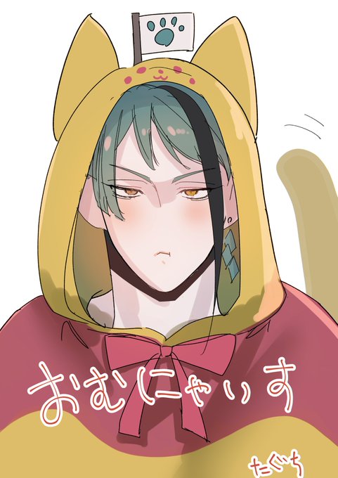 おむにゃいすの服が可愛かったので