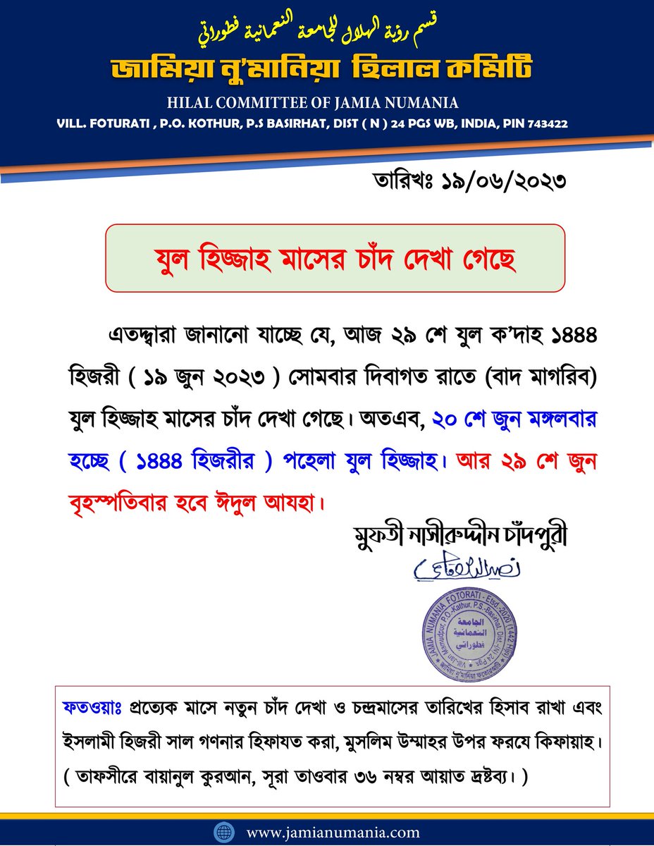 MNChandpuri's tweet photo. https://t.co/nNJ5Z9vFbs