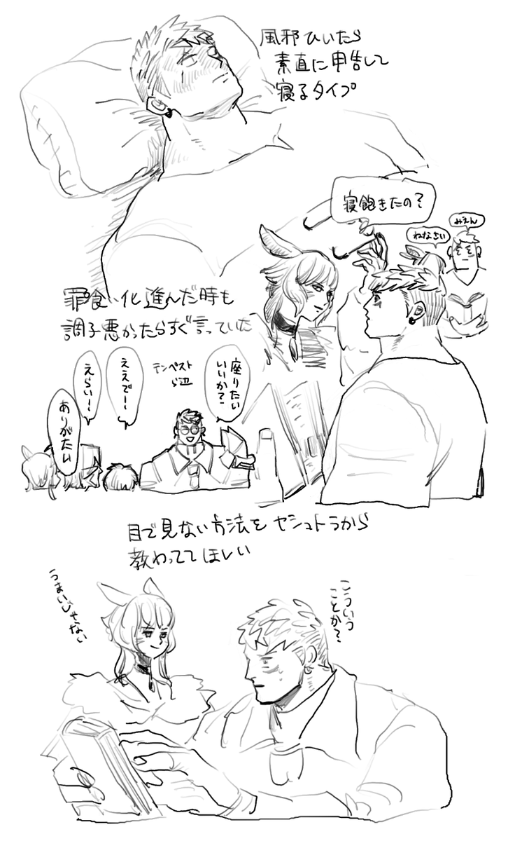 ど略暁略見略🌱 