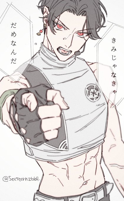 KissKissKissも危険だけど豊前にここ歌われたら間違いなく心の臓が止まる 