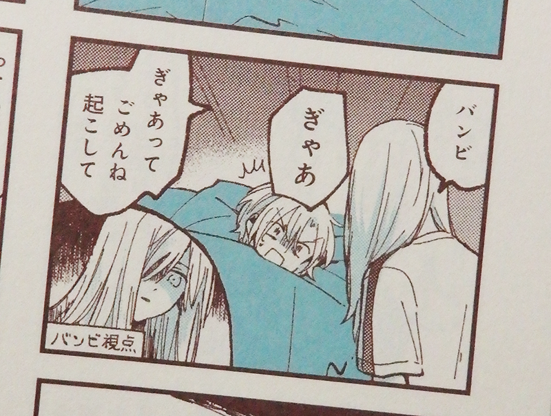 本文はweb掲載時と同じ2色刷です 今回もとてもきれいな発色です✨ 描きおろしは陸の話です🦌 