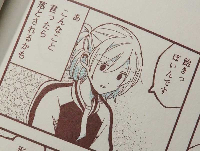 本文はweb掲載時と同じ2色刷です 今回もとてもきれいな発色です✨ 描きおろしは陸の話です🦌 