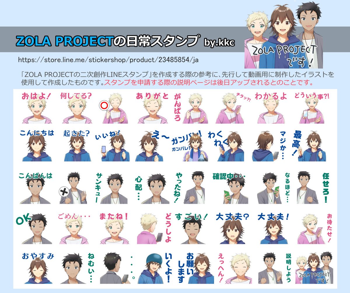 どんどんどんっさま確認ページ♡ きくち on X