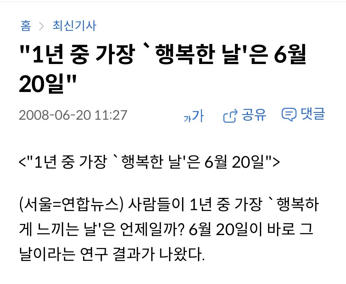 재환이가 개이득으로 컴백하니까 가장 행복한날🧡💛

#잼나는_째니의신곡_개이득
#아싸개이득_째니_내일컴백
#LUCKY_JJAENI_COMEBACK