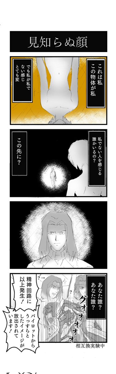 #あなたの子安武人はどこから

青葉シゲルしか勝たん❗ 
