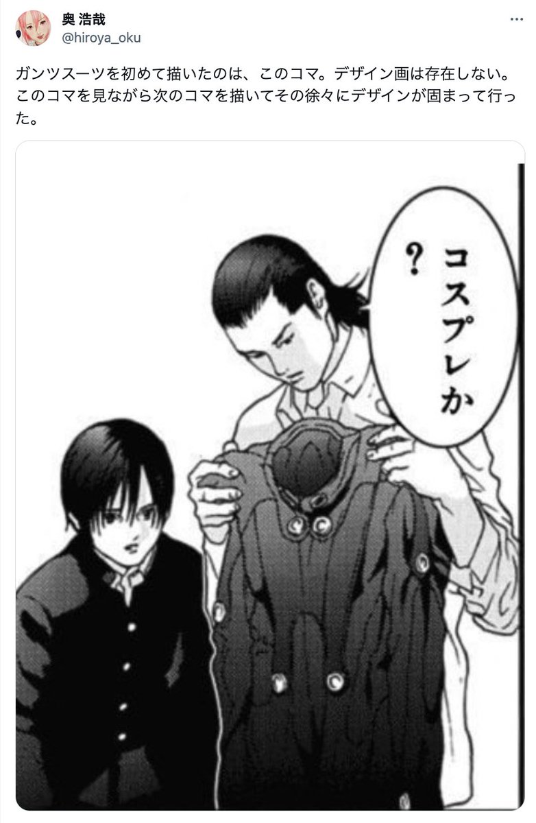 Manga] 10年前の2013年6月20日、奥浩哉の漫画『GANTZ』が『週刊ヤング