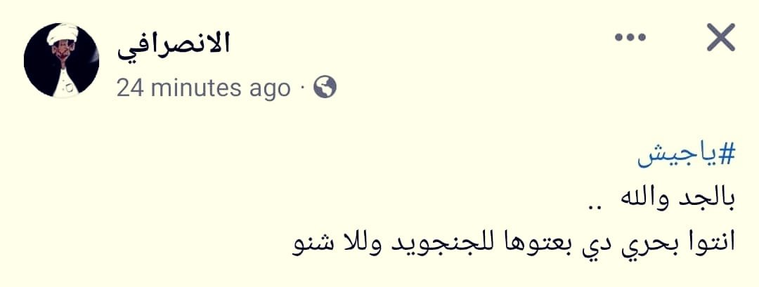 bak4194's tweet photo. حتى الإنصرافي محتار https://t.co/3Lb1X2IGUn