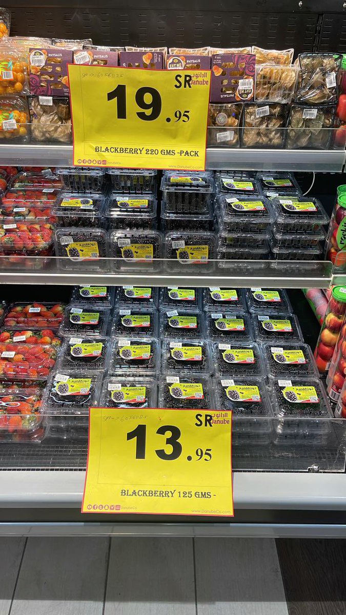 يتوفر الان #توت_القصيم في #الدانوب فرع #الرياض