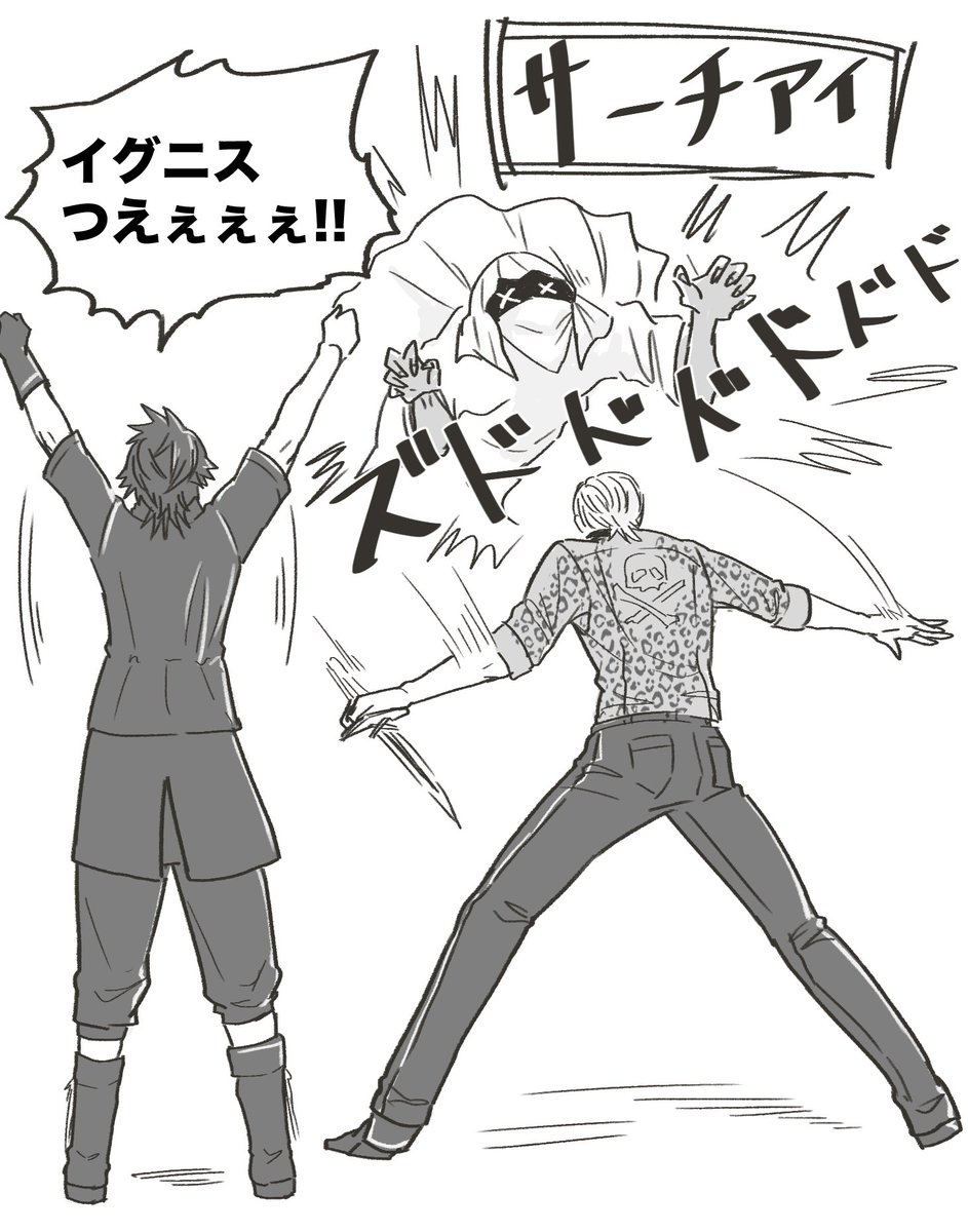 baumema0207's tweet image. すっっっっごく久しぶりに漫画っぽいの描いた…
ニスさん強化おめでとーー！！かっこいいーー！！
でも使いこなせなくてごめん。

【オペ●ムのニスが強くなった件】