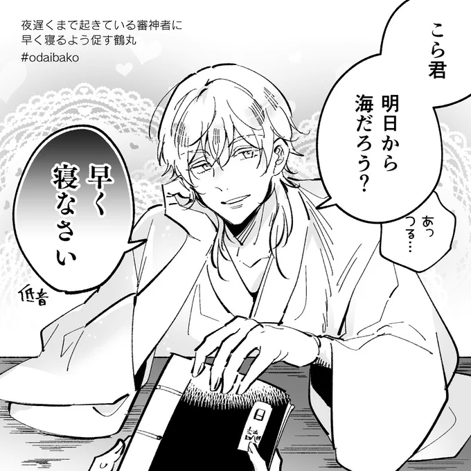 敬語で言われたいやつ