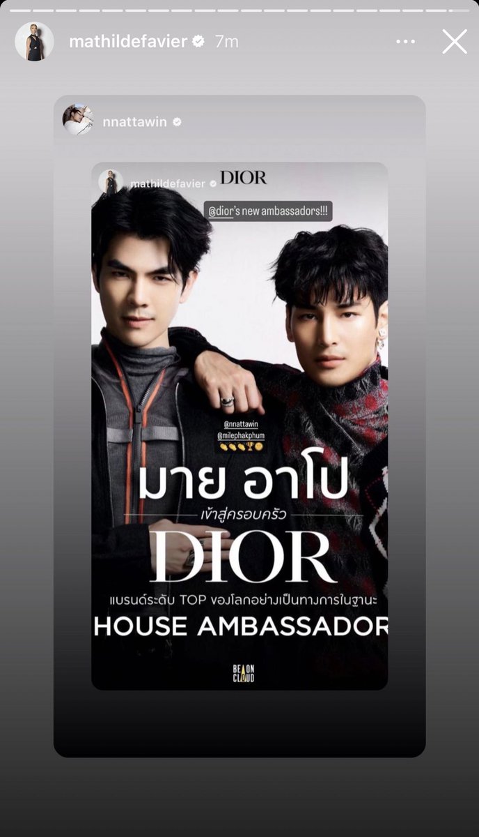 mathilde favier, PR Manager of dior, posted about mileapo and reposted apo’s igs 💚💛

MILEAPO BA DIOR THAILAND  

#MileApoHouseAmbassadorDIOR